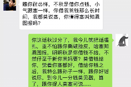 连云港要账公司